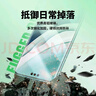 朗客 适用华为Mate60pro/60pro+防窥钢化膜mate60RS保时捷通用手机膜防偷窥全屏覆盖超薄玻璃防摔贴膜 实拍图