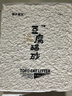 狮子医生 猫砂原味豆腐猫砂易团结除味低尘速团猫砂宠物用品 2.4kg*2袋 实拍图