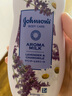 强生美肌 薰衣草甘菊 身体乳200ml（舒缓滋润 保湿身体乳 润肤乳） 实拍图