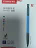 齐心(COMIX) 60支装按动圆珠笔0.7mm 蓝色 办公文具 工具 EB12 实拍图