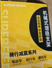 神火（SupFire）电动车手机支架多功能外卖骑手专用电瓶车自行车公路骑行车载导航 实拍图