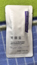 可丽金（COLLGENE）Human-like重组胶原蛋白赋能珍萃紧致弹润次抛精华 1.2ml*3支/袋 实拍图