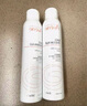 雅漾（Avene）舒泉调理喷雾300ML补水保湿爽肤湿敷水敏肌护肤化妆水大喷618礼物 实拍图