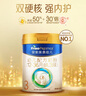 美素佳儿（Friso）皇家幼儿配方奶粉3段（1-3岁幼儿适用）800g*3 乳铁蛋白 (新国标) 实拍图