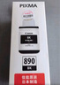 佳能（Canon）GI-890 BK 黑色墨水瓶(适用G4810/G4800/G3812/G3810/G3800/G2811/G2810/G2800/G1810/G1800) 实拍图