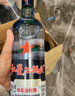 红星二锅头 蓝瓶绵柔8陈酿 清香型白酒 43度 500ml 单瓶装 纯粮口粮酒 实拍图