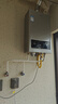 海尔（Haier）【MODEL】16升燃气热水器天然气节能省气40%【国家补贴立减15%】 低水压启动 16MODEL(12T)U1 实拍图