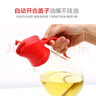 乐扣乐扣(LOCK&LOCK)大容量玻璃油壶油瓶醋酒酱油调味壶550ml红色 实拍图