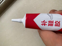 【强力透明胶】万能胶通用胶防水强力补鞋防水不粘手修鞋胶万能胶 补鞋胶1瓶. 实拍图