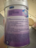 美赞臣 亲舒 婴儿乳蛋白部分水解配方奶粉 1段 850g 0-12月 低适乳糖 实拍图