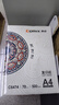 齐心（COMIX）齐心敦煌迹A4打印纸 高性价比70g500张*5包一箱 双面复印纸 整箱2500张 C6474-5 实拍图