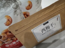 华味亨带衣腰果250g/袋 坚果炒货带皮烘焙盐焗口味团购零食 实拍图