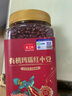 燕之坊有机红小豆玛瑙红豆沙优质产区杂粮1.9斤 实拍图