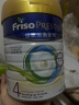 美素佳儿（Friso）皇家系列 港版4段 (3岁及以上) 儿童配方奶粉 800g/罐  实拍图