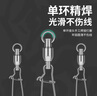 国王路亚高速别针路亚别针连接器钓鱼配件渔具 0号 实拍图