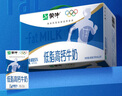 蒙牛低脂高钙牛奶250ml*24盒 每100ml含125mg钙 健身伴侣 整箱牛奶 实拍图