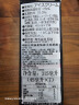 明治meiji辻利抹茶味棒支冰淇淋315ml（内含7支）日本进口冰激凌冷饮冰棒 实拍图