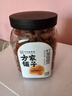 方家铺子中华老字号 灯笼桂圆肉300g 6A肉厚龙眼干肉无核免剥桂圆干 实拍图