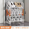 安尔雅鞋架门口斜放式简易超窄斜插家用金属铁艺入门置物架 4层 实拍图