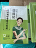 南京同仁堂快速瘦去手臂大粗胳膊细蝴蝶减拜拜肉告别麒麟臂美女神燃脂贴 买五贈五 实拍图
