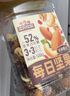 三只松鼠每日坚果500g/罐  干果核桃腰果休闲零食 团购送礼 实拍图