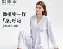 歌美姿歌美姿孕妇睡衣长袖家居服套装春夏产前产后喂奶莫代尔月子服 【四季款】梦境鸢尾(紫) XL 实拍图