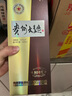 茅台（MOUTAI）贵州大曲80年代 酱香型白酒 53度 500ml*6 整箱装 实拍图