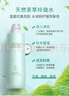佰草集【白茶玲珑】保湿爽肤化妆水150ml(补水保湿改善暗沉提亮肤色女) 实拍图