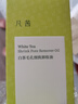 凡茜（Fanxishop）卸妆油白茶细致毛孔卸妆油温和清洁去油敏感肌适用快乳化清洁毛孔 白茶卸妆油200ml+同款50ml 实拍图
