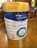 美素佳儿（Friso）皇家幼儿配方奶粉 3段（1-3岁幼儿适用）800g 乳铁蛋白 (新国标) 实拍图