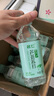 名仁芦荟苏打水饮料葡萄味无汽低糖375ml*24瓶/箱 整箱装 实拍图