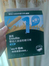 英氏（Engnice）婴幼儿辅食磨牙棒原味 婴儿零食营养高钙出牙棒饼干宝宝零食64g 实拍图