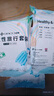 洁丽雅（Grace）旅行一次性床单被套罩枕套加厚四件套酒店床上用品单人款三件套 实拍图