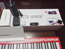 钢琴侠（Pianoman）Nova便携折叠电钢琴成人儿童专业家用初学键盘乐器【中国红】 实拍图
