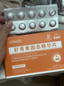 倩滋虾青素固态精华片20mgx10片/盒抗糖抗氧化暗沉焕亮肤色保湿精华 实拍图