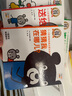 点读版 小鼠坤坤0-3岁逻辑思维启蒙玩具书全6册 0-2岁纸板翻翻书宝宝早教绘本图书幼儿启蒙儿童绘本 支持小猴皮皮小鸡球球豚小蒙点读笔需另外购买 实拍图