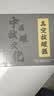 诺欢真空拔罐器家用颈部腿部排毒祛湿抽气罐拔气罐加厚防爆拔火罐全套 12罐礼盒装 配普通抽气抢 （大小罐都有） 实拍图