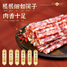 皇上皇中华老字号  滋味小香肠试吃福利火锅肠美味广式肠 90g滋味小香肠【单包】 实拍图