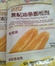 安琪快速复配油条膨松剂小包20g*8家用炸酥脆油条蓬松剂商用烘焙原料 实拍图