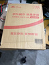 壳牌（Shell）机油全合成机油5w-30(5w30) API SP级 4L 蓝壳HX7 PLUS 实拍图