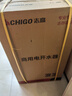 志高（CHIGO）开水器商用智能数显电热开水机全自动烧水器开水炉热水桶学校工厂工地饭店饮水机大容量SXA-Y-40GL 实拍图