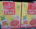 忆江南西柚柠檬百香果茶2盒210g儿童水果茶 冻干柠檬片冷泡茶花果茶茶包 实拍图