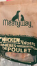 Meatyway爵宴宠物狗狗零食训犬大礼包鸭肉红薯卷&鸡肉紫薯卷 800g 实拍图