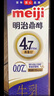明治meiji【国内奶源】鼎醇牛奶 900ml  4.7g蛋白质  低温牛奶 实拍图