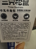 三只松鼠0蔗糖牛乳牛角包1kg 牛乳牛奶可颂面包学生早餐代餐休闲零食点心 实拍图