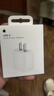 Apple/苹果 20W USB-C手机充电器 原装充电器手机快充头苹果充电器  适用iPhone/iPad/Watch/AirPods 实拍图