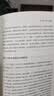 【自营包邮】金融的逻辑（套装2册）金融何以富民强国+通往自由之路 陈志武新书 实拍图