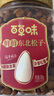 百草味 东北松子500g 坚果量贩手剥开口原味干果每日坚果礼物送礼 实拍图