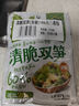 吉香居清脆双笋香辣味106g*3包 减盐榨菜莴笋脆笋嫩笋 即食开味下饭菜 实拍图