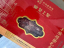 皇上皇丰顺腊肠礼盒(6分瘦)500g广东特产广式香肠节日送礼团购员工福利 实拍图